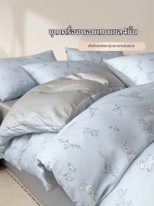 SHAYA | Silky Summer Cooling Bedding Set 3pcs