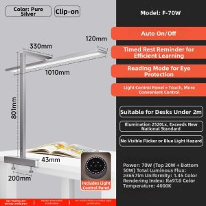 EYESPRO | Eye-protective Desk Lamp
