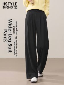 HSTYLE | Black Light Summer High-Waist Loose Straight Leg Trousers
