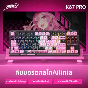 Lingbao | Bàn Phím Cơ LEOBOG K87 Pro 3 Chế Độ Hot-swap Gasket Mount Pin 10000mAh LED RGB