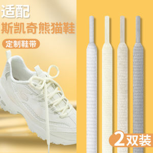 Suitable for Skedge Panda White Black Special Shoelaces Original Dad Shoes Sneaker Pink Semicircle Shoelace Men and Women