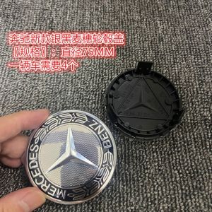 Đai Lốp Xe Mercedes-Benz Cỡ Lớn Dụng Cụ Bảo Dưỡng Ô Tô Phụ Tùng Thay Thế Phụ Kiện Trang Trí