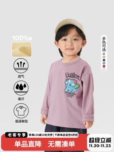 Boys Long Sleeve round Neck Printed T-Shirt Comfortable Cotton Base Layer Shirt for Autumn Season Fashionable Kids Top