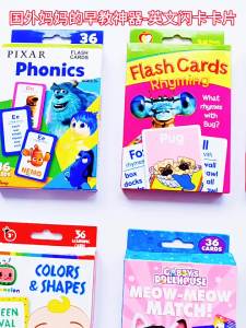 English Learning Flash Cards