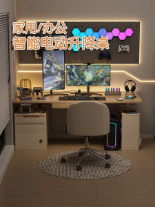 Cream Style Desktop Computer Desk Storage Rack Solid Wood Bedroom and Household Adjustable Desk Game Tables Hidden Host