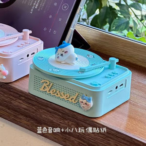 Chiikawa Bluetooth Speaker Vintage Vinyl Record Atmosphere High-End Feeling Christmas Gift Birthday Present for Men And Women