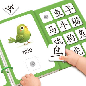 Đồ Chơi Giáo Dục Sớm Cho Trẻ Em Từ 2-6 Tuổi Học Chữ Bằng Cách Dán Đồ Chơi Giáo Dục Tĩnh Lặng Buku Dán Maquiavelo Đồ Chơi Giáo Dục