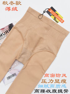 ถุงน่องยางยืดเอวสูงสำหรับผู้หญิง ทรงสลิมฟิต ขนนุ่มบาง กระชับสัดส่วน ถุงน่องลำลองฤดูใบไม้ร่วง/ฤดูหนาว ถุงน่องลำลอง SK