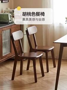 XIANGNANSONG | New Home Use Walnut Color Retro Dining Chair