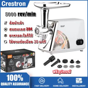 เครื่องบด 1 นาที สำหรับทำไส้กรอก และบดเนื้อ เป็นเครื่องปั่น เนื้อ50กิโล พิเศษถูกนำเยอรมนี เครื่องบดหมู เกลียวบีบ เพื่อให้ความสะอาด