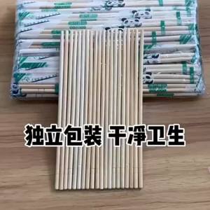 LANYUEXING | Commercial Disposable Bamboo Chopsticks 2000 Units