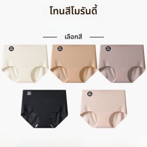 MiiOW | กางเกงชั้นในทรงสามเหลี่ยมผ้าไหมน้ำแข็งไร้ตะเข็บสำหรับผู้หญิง กางเกงชั้นในระบายอากาศได้ดี ป้องกันแบคทีเรีย ทรงบาง ฤดูร้อน 2025