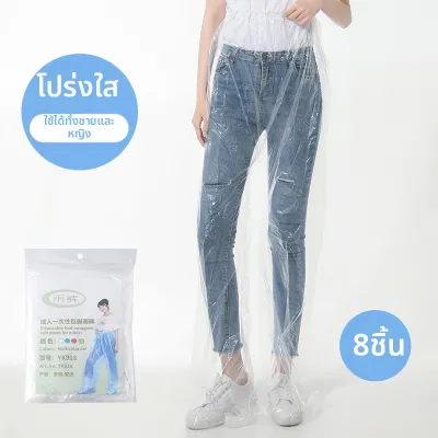 กางเกงฝนป้องกันน้ำที่หนาและคลุมเท้า