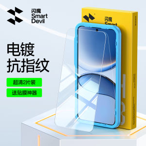 SmartDevil | Redmi Phone Compatible Full Protection Tempered Glass