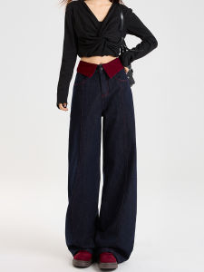 High Waist Wide Leg Denim Jeans Womens Loose Fit Drapey Straight Cut Trousers Deep Blue Folded Waist New 2024 Style