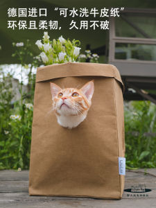 Wildman High Pet Washable Brown Kraft Paper Cat Scratching Board Replaceable Cat Nest Storage Basket Cat Toy Paper Box