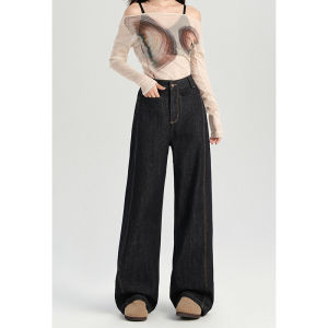 Original Color Denim High Waist Wide Leg Pants Womens Loose Straight Loose Slimming Floor-Length Trousers Spring Autumn