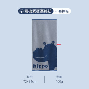 ผ้าขนหนูที่นอนแบบผ้าฝ้ายบริสุทธิ์ Grace Pure Cotton Combed Cotton A-Class Full Cotton Face Towel ผู้ชาย ผู้หญิง ใช้ในบ้าน ลายการ์ตูน ดูดซับน้ำได้ดี ตื่นตัว ป่า