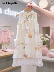La Chapelle | New Chinese Style Dress Girls Cheongsam