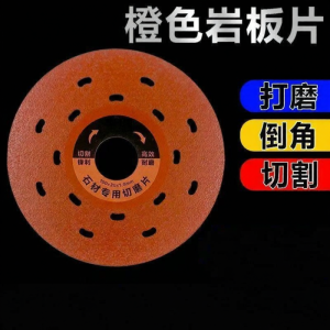 Scotch-Brite | Diamond Multi-function Cutting Disc for Rock Panel