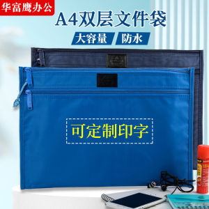 Large Capacity Oxford Cloth File Bag: A Comprehensive Guide