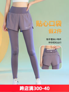Quần Thể Thao Chạy Bộ Marathon Cạp Cao Mùa Hè 2025 Quần Dài Tập Yoga Nâng Mông Quần Bó Thể Thao Thoáng Khí Cho Nữ