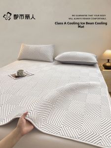 COSMO LADY | Cooling Ice Fiber Summer Mattress
