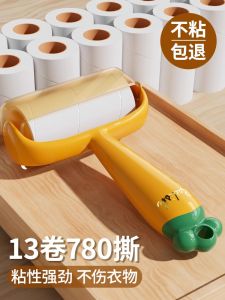 Tearable Hair Remover Roller Bed Clothes Hairless Brush Sticky Hair Cleaning Device Plastic Material Household Cleaning Tool