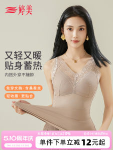 เสื้อกั๊กผ้าไหมไหมพรมฤดูใบไม้ผลิ เสื้อชั้นในไร้โครง อบอุ่น ใส่สบาย ไม่มีรอยตะเข็บ ทรงหลวม ทรงสลิมฟิต เสื้อชั้นในผู้หญิง