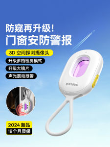 Camera Multi-Function Infrared Detector Hotel Intelligent Peep-Proof Handy Gadget Monitoring Detector Surveillance Infrared Ray Intelligent Detector Hotel Anti-Theft Camera Detector