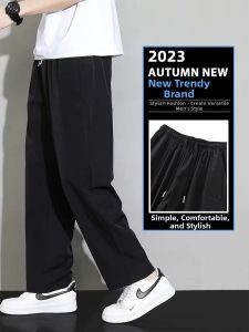 JIFANPAUL | Ice Silk Straight Drop Feeling Quick Drying Sporty Casual Trousers