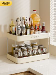 CHUMX | Multifunctional Condiment Rack Multi-level Tabletop