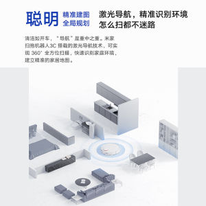 Xiaomi MiJia Sweeping Mopping Robot 3C Enhanced Version Home Intelligent Navigation Automatic Sweeping Mopping Mop Integrated Vacuum Cleaner