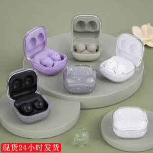 Samsung Buds2pro Headset Protective Cover Glitter Earphone Sleeves Budslive Protective Case Pro Drop-Resistant