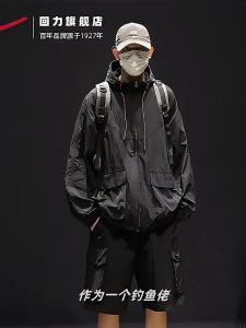 Warrior | UPF100+ Ice Filament Sun Protection Jacket
