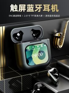 Berlin Sound Touchscreen Multi-Functional Smart Bluetooth Earphones Noise Reduction Sports In-Ear New Model Call Technology