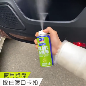 【SKIT SG】Car Fumigation Air Freshener 180ml/ Anti-Bacterial Purifier Deodorant Spray for Automotive/ Vehicle Perfume Odor Car Air Freshener 180ml Interior Deodorant Antibacterial Sterilization | One-Button Click Self-Spray Remove Odor 5 SCENT AVAILABLE