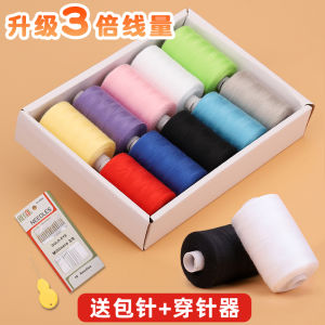 กล่องเส้นไหมสำหรับเย็บบ้าน 402 เส้น ผ้าฝ้ายโพลีเอสเตอร์ DIY ทำมือ สำหรับเย็บเสื้อผ้า สีดำและขาว กล่องเส้นไหมขนาดเล็กและใหญ่