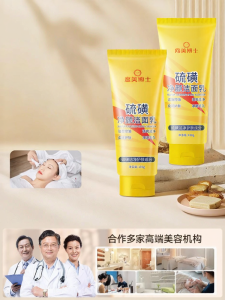 Deep Cleansing Sulfur Facial Wash Oil Control Pore Minimizing Blackhead Removal Womens Skincare Soap Bar for Clearer Skin