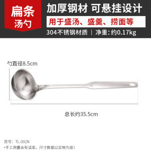 304 Stainless Steel Spatula Soup Spoon Ladel Filtering Spoon Slotted Turner Hot Pot Spoon Integrated Cookware Spatula Kitchenware Set