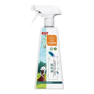 BONINGYU | Mold Removing and Preventing Cleaner