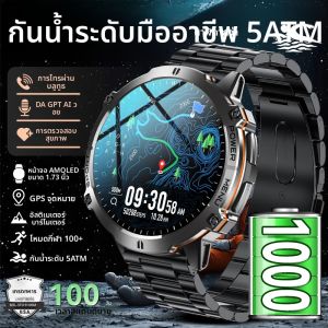 สมาร์ทวอทช์กันน้ำ 5ATM รุ่นใหม่ปี 2025 สำหรับทหาร รุ่น X3 แบตเตอรี่ 1000mAh พร้อม GPS เข็มทิศ วัดระดับความสูง รองรับการโทรผ่านบลูทูธ นาฬิกาอัจฉริยะสำหรับเล่นกีฬา