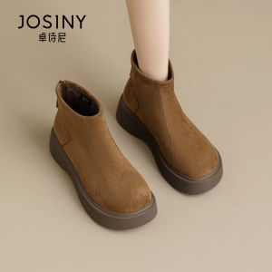 Josiny | Vintage Thick Sole Height-Increasing Ankle Boots
