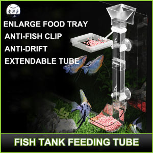 Old Fishman - Fish tank feeding tube fixed-point anti-drift small acrylic feeding ring