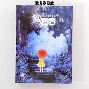 《现货MALASIA 》纪念册Alumni Memorial Pad Album Classmate Graduation Album Elementary School Sixth Grade Junior High School Students High School Korean Version Graduation Loose-leaf Book Guest Book