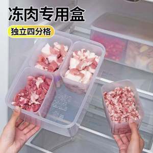 Refrigerator Meat Preservation Special Storage Box Freezer Sub-Packaging Frozen Meat Compartment Box Storage Food Preparation Box Crisper