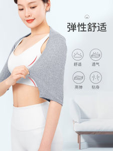 Shoulder Neck Warmer for Office Sleep Womens Style Warmth Office Shoulder Joint Protection Ladys Shoulder Wrap Heat Retention