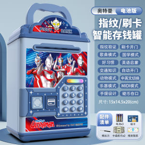 Hộp Đựng Tiền an Toàn Capybara Password Lock 2025 Mới Có Thể Chỉ Đi Vào Không Ra Được Hộp Đựng Tiền Tiết Kiệm Cho Bé Trai