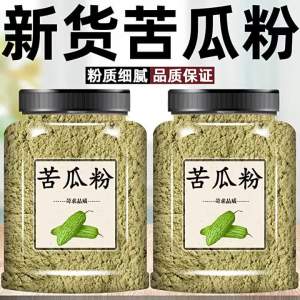 Pure Natural Non-Additive Fruit & Vegetable Powder