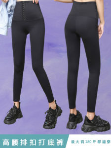 High Waist Thin Bottom Pants Womens Outerwear Barbi Style Tummy Control Waist Shaping Hip Lifting Black Pants for plus Size